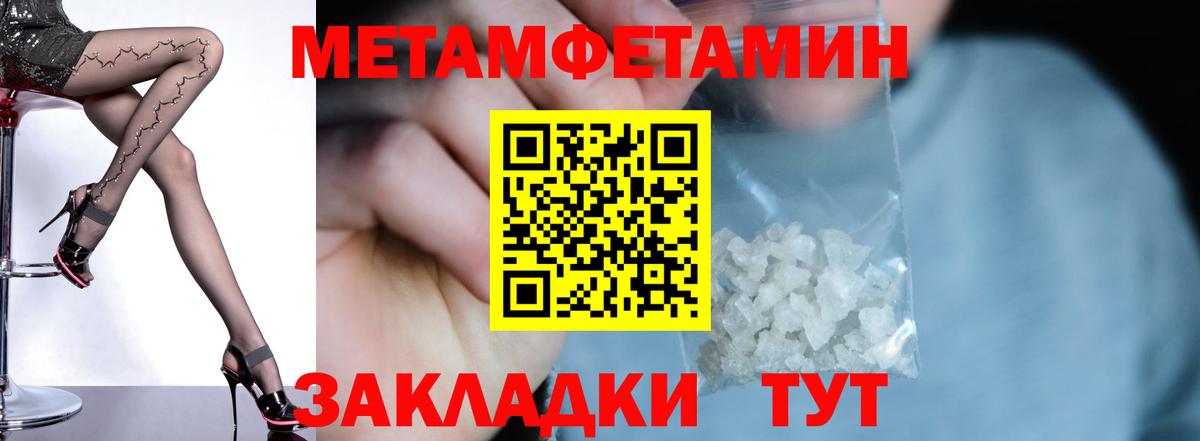 omg   Вход с VPN  Чайковский  Амфетамин VHQ 