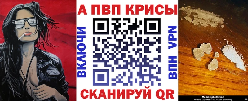 продажа наркотиков даркнет официальный сайт МЕГА tor Alpha-PVP VHQ Чайковский