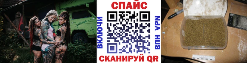 Бутират Butirat  наркошоп  Чайковский 