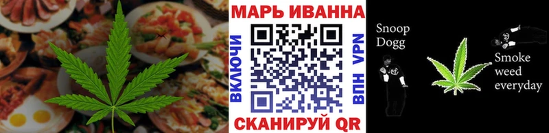 Еда ТГК конопля  Чайковский 