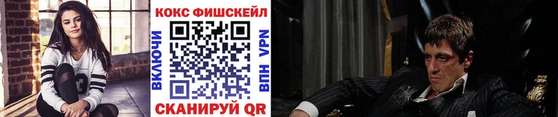 КОКАИН 97%  Чайковский 