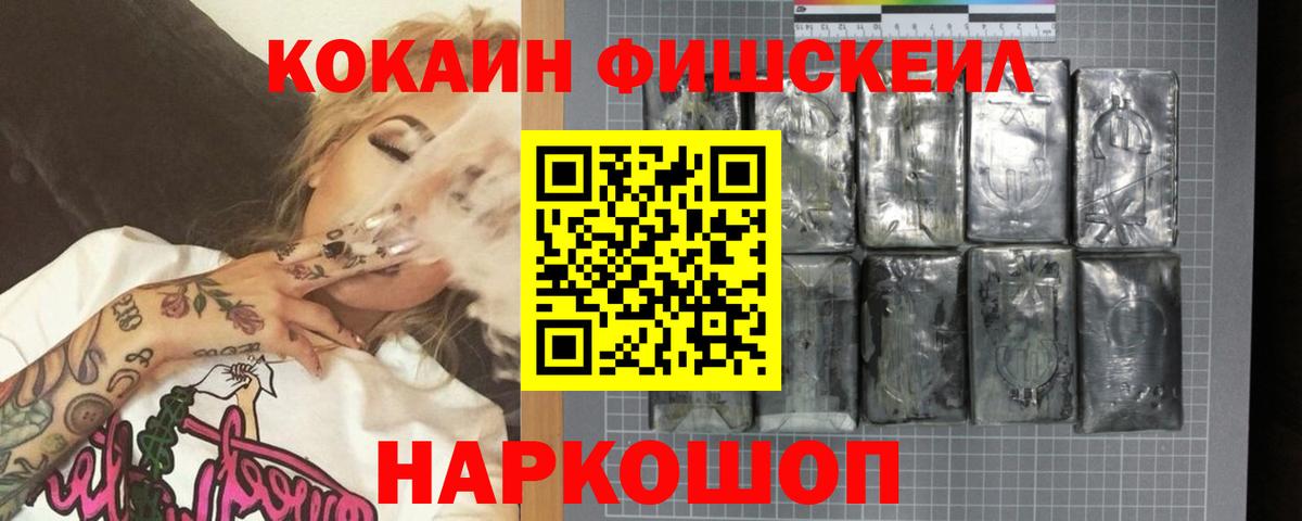 Cocaine 98%  Cocaine 97%  Чайковский  купить  цена  Вход с VPN 