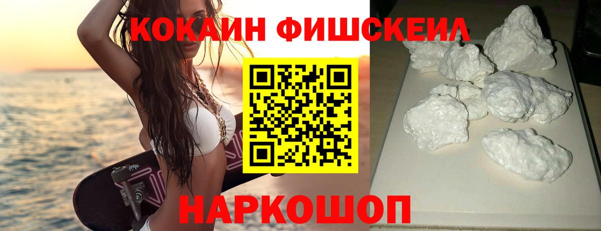 COCAIN 98% Чайковский