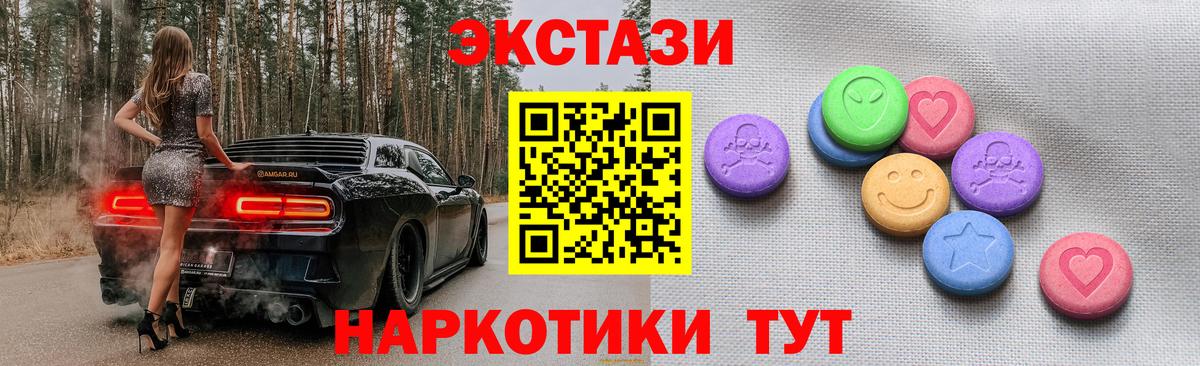 Ecstasy louis Vuitton Чайковский