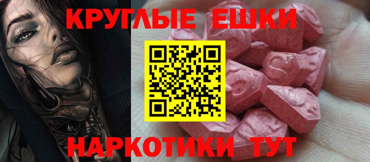 ЭКСТАЗИ  Ecstasy 99%  ЭКСТАЗИ louis Vuitton  Вход с VPN  Чайковский 