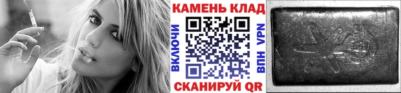 KRAKEN сайт  Чайковский  Гашиш Premium  купить наркоту 