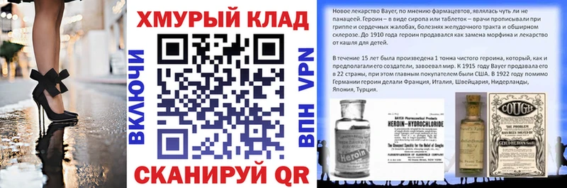 ГЕРОИН Heroin  kraken рабочий сайт  Чайковский 