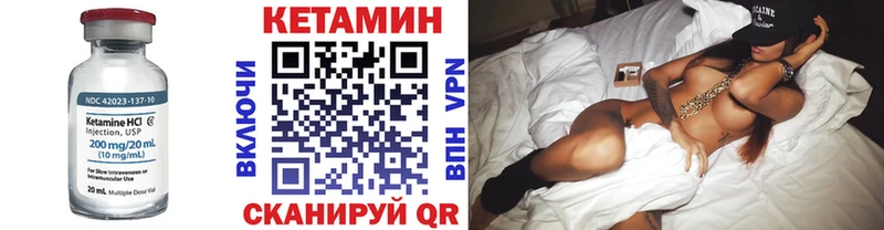 КЕТАМИН ketamine  omg ссылки  Чайковский  как найти закладки 