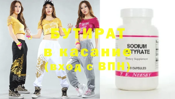 скорость Ельня