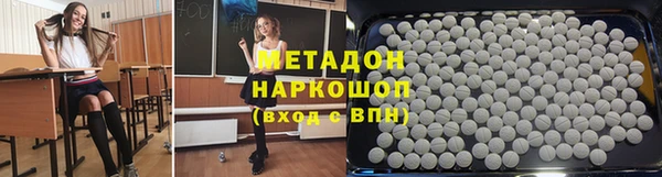 спайс Елизово