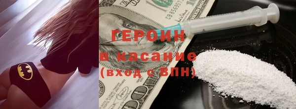 спайс Елизово