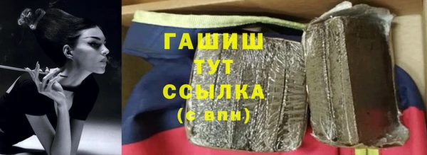 спайс Елизово
