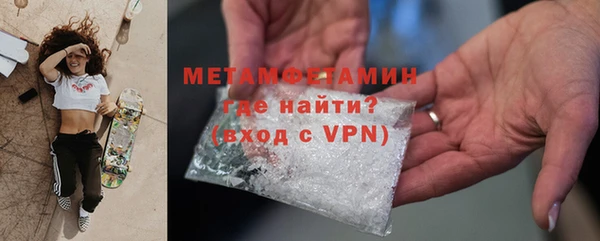 спайс Елизово