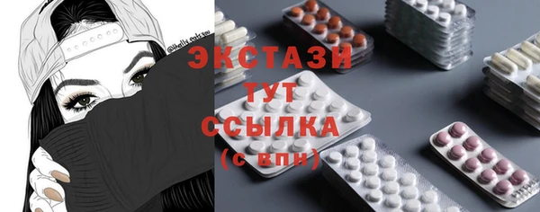 спайс Елизово