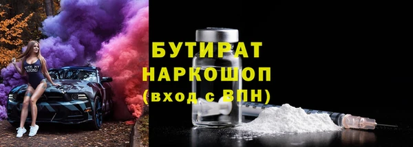 прущая мука Елабуга