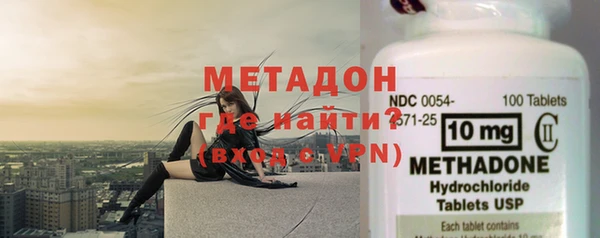 спайс Елизово