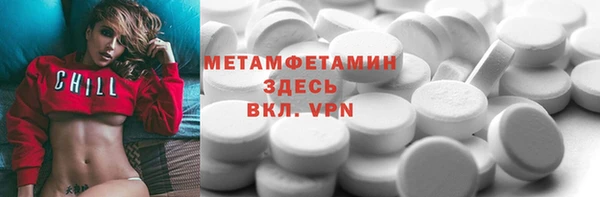 спайс Елизово