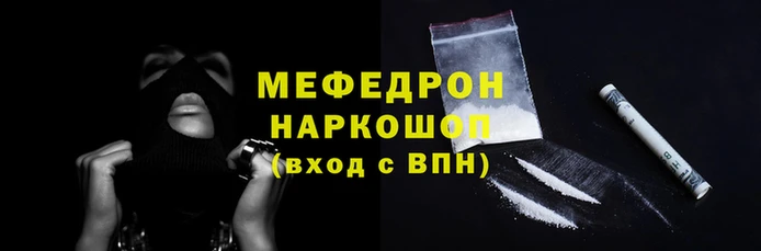 прущая мука Елабуга