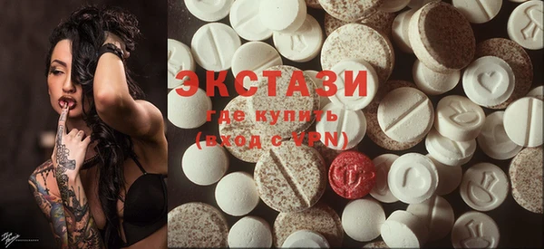 прущая мука Елабуга