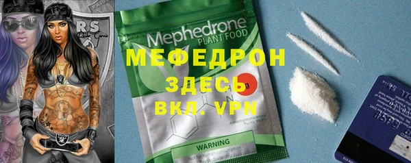 прущая мука Елабуга