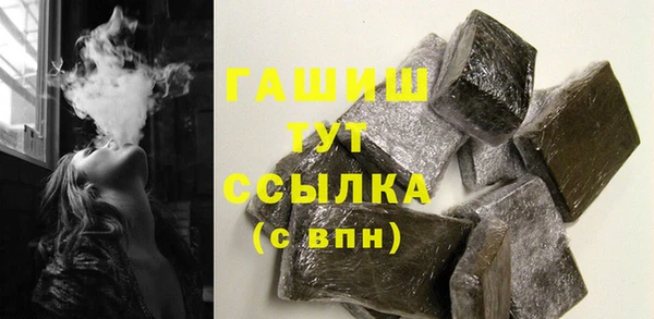спайс Елизово