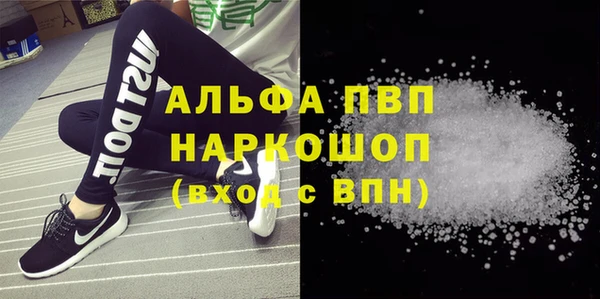 спайс Елизово