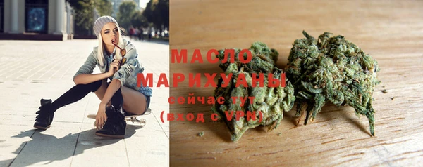 спайс Елизово