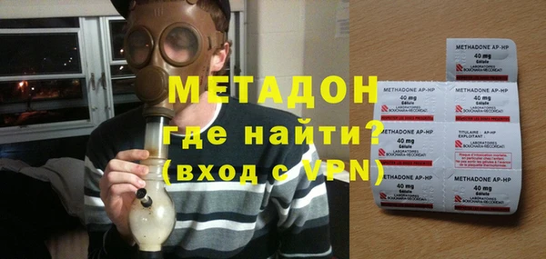спайс Елизово