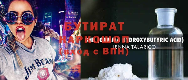 спайс Елизово