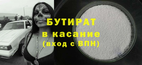 прущая мука Елабуга