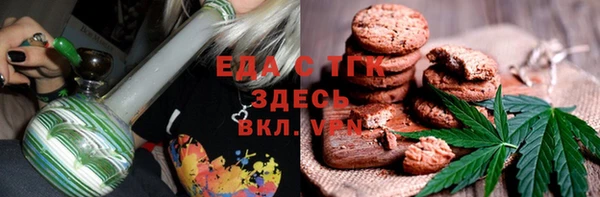спайс Елизово