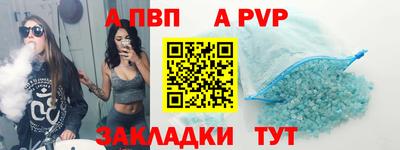 гидра Первоуральск