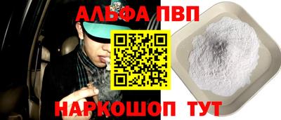 гидра Первоуральск