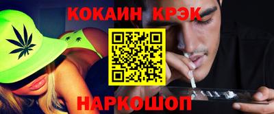 мяу мяу кристалл Партизанск
