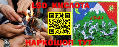 гидра Первоуральск