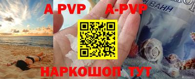 гидра Первоуральск