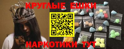 гидра Первоуральск