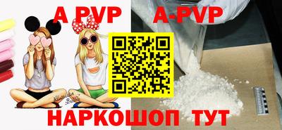 мяу мяу кристалл Партизанск