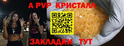 скорость Пенза