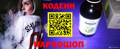 гидра Первоуральск