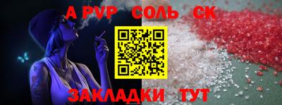 скорость Пенза