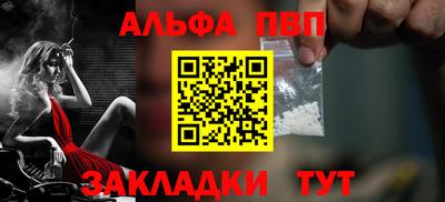 мяу мяу кристалл Партизанск