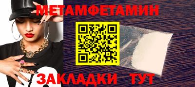 скорость Пенза