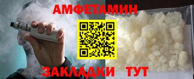 скорость Пенза
