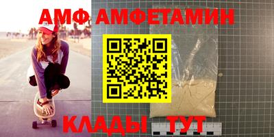 мяу мяу кристалл Партизанск