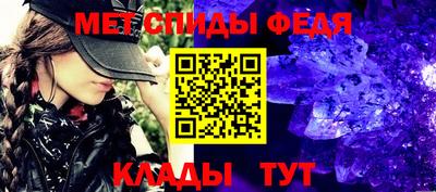 гидра Первоуральск