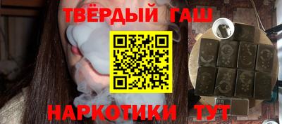 мяу мяу кристалл Партизанск