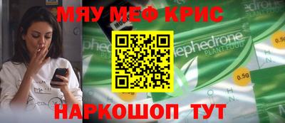 гидра Первоуральск