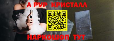 скорость Пенза