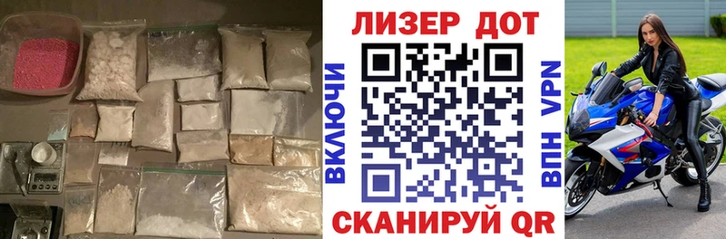купить   Чайковский  ЛСД экстази ecstasy 
